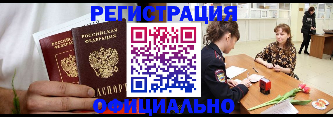 регистрация для дет. сада в Стерлитамаке